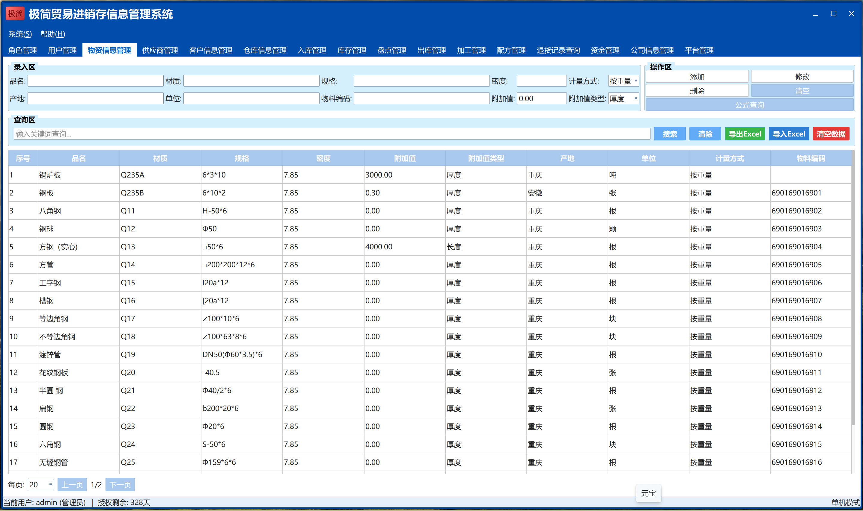 Material Management