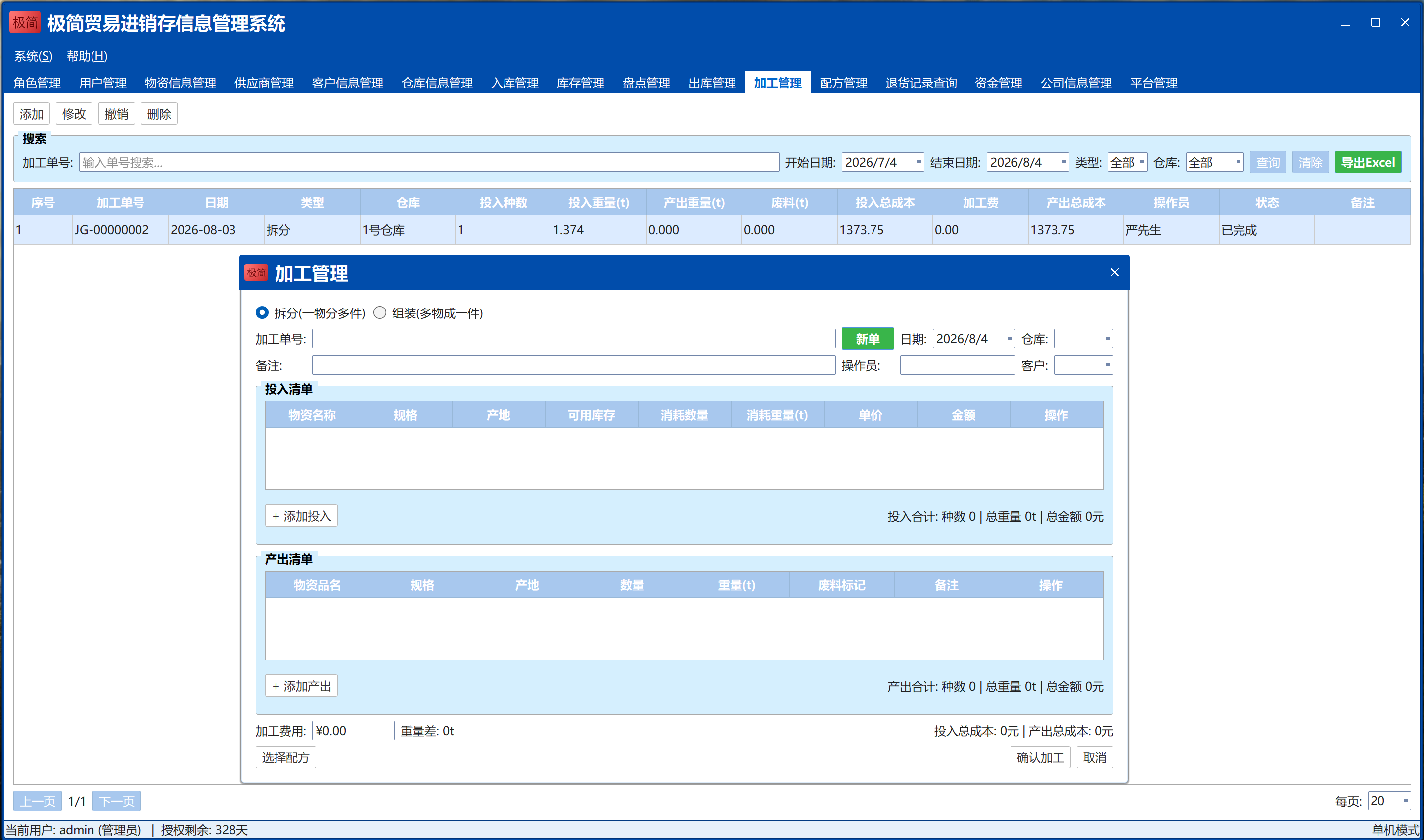 Processing Management