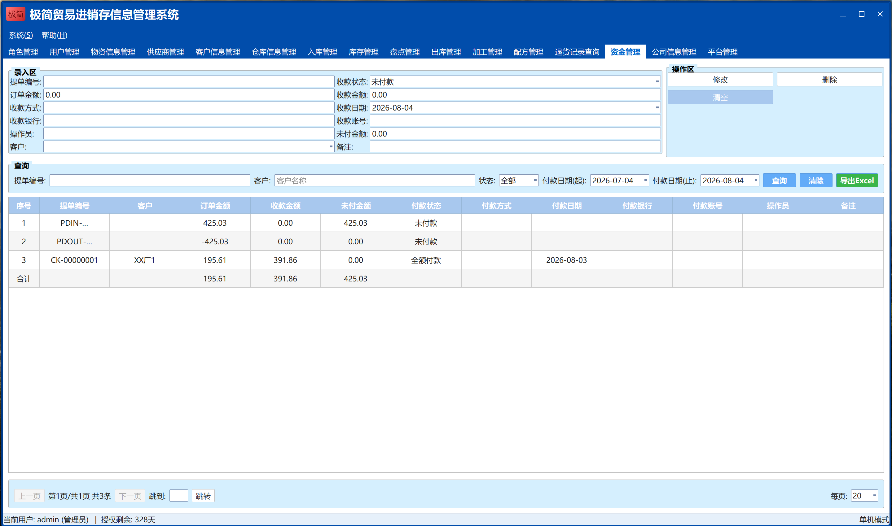 Fund Management