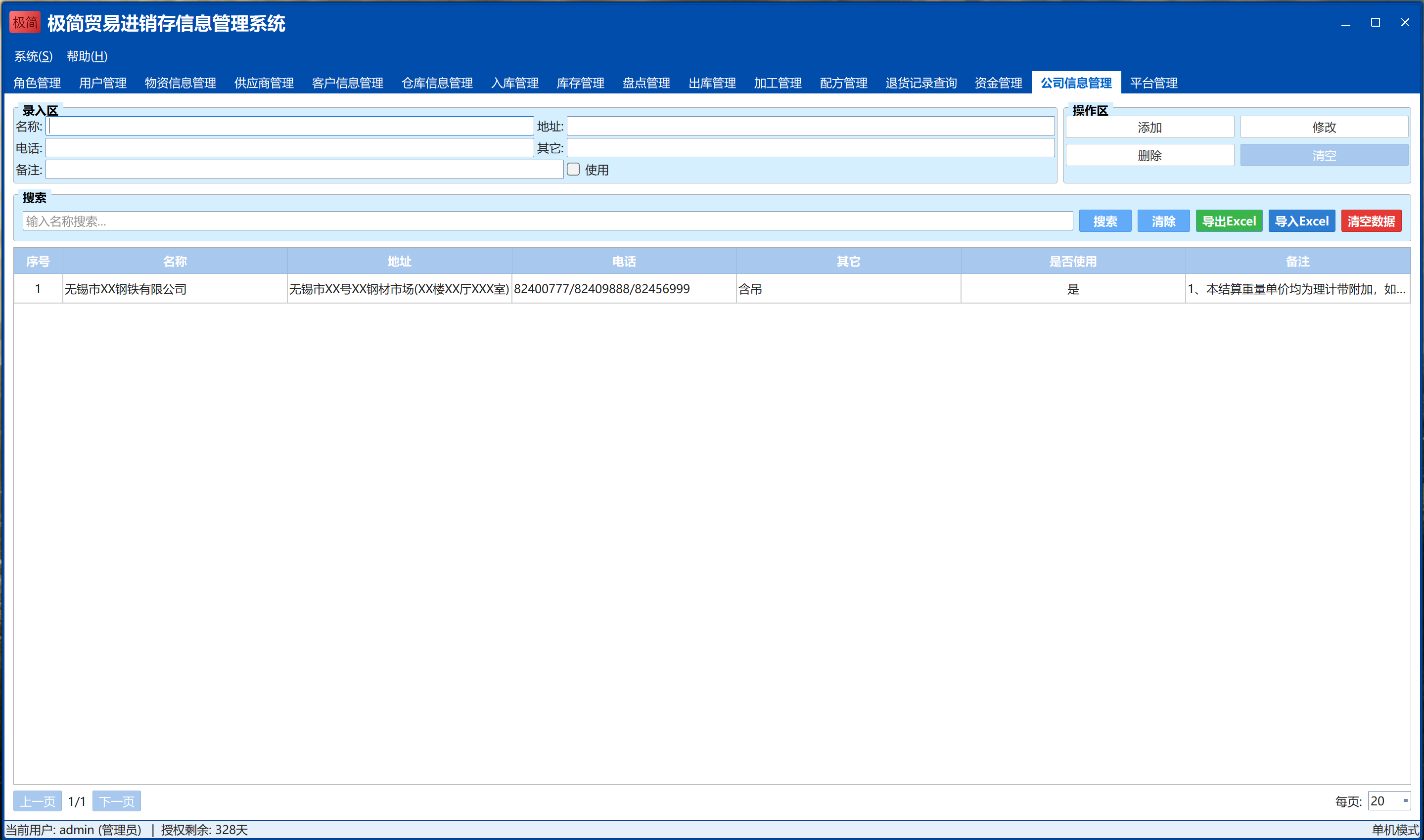 Company Management